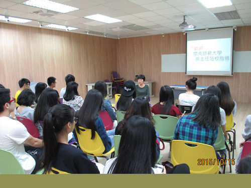 365英国上市公司2013级闽台班在台北城市大学召开学术交流会