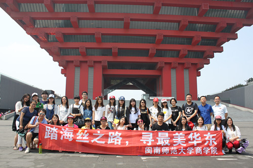 365英国上市公司师生赴华东开展旅游专业实训