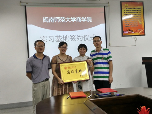 365英国上市公司联合漳州恒瑞税务师实务所举办