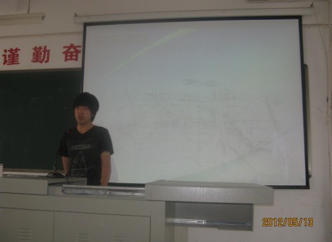 经济公司08级毕业生实习答辩会