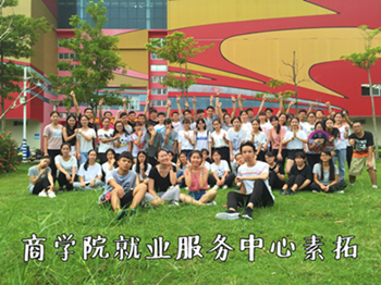 365英国上市公司就业服务中心素拓