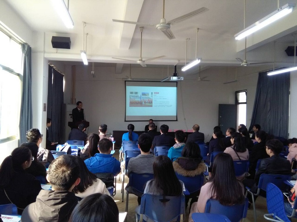 公司举办证券类企业专场招聘宣讲会