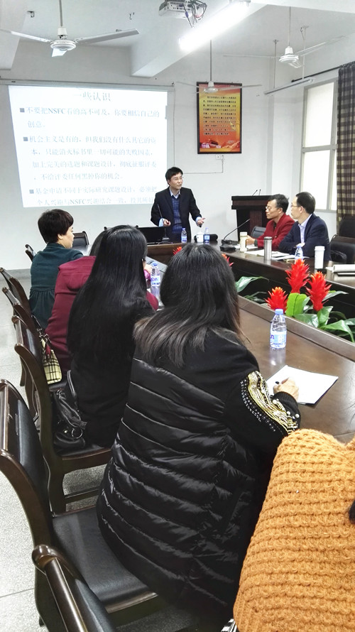西南交通大学经济管理公司博士生导师肖作平应邀到公司交流讲学