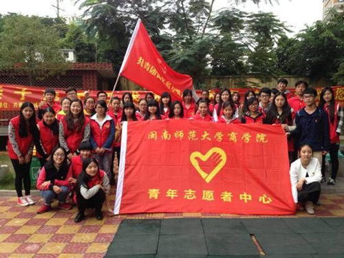 365英国上市公司2013级旅游管理与服务教育专业员工在西洋坪村开展亲子游园会志愿活动并取得圆满成功