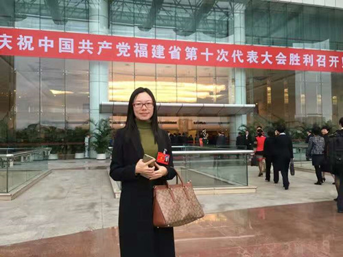 公司尤晨老师参加省第十次党代会