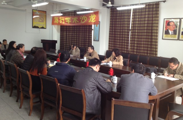 林晓峰书记一行到经济公司调研