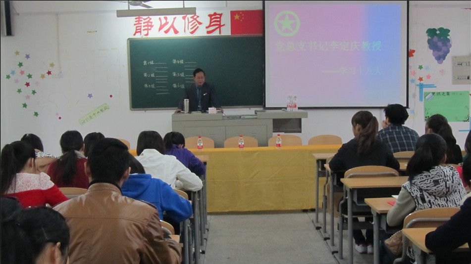 经济公司团干培训闭幕式落幕