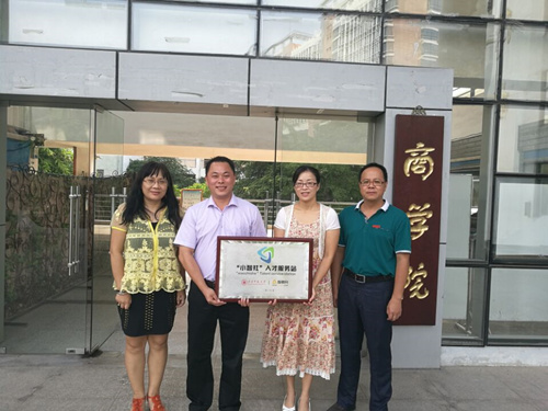 365英国上市公司院企合作机构“小智社”签约挂牌仪式