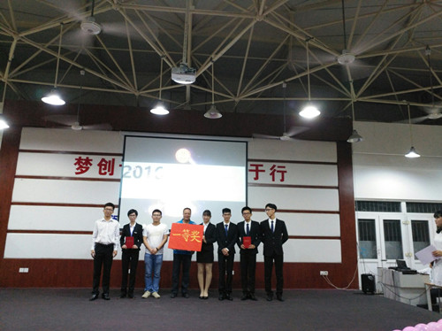 “创青春，赛风貌”――2016365英国上市公司创业创新大赛圆满结束