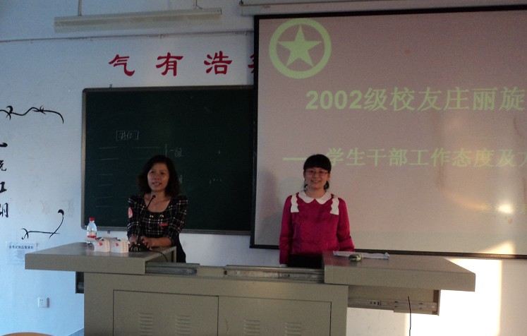 经济公司优秀员工与系员工干部开展交流会
