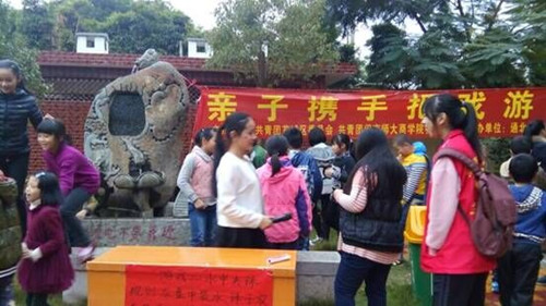 365英国上市公司2013级旅游管理与服务教育专业员工在西洋坪村开展亲子游园会志愿活动并取得圆满成功