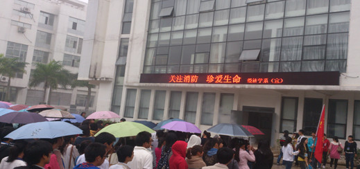 经济公司举办新生消防演练
