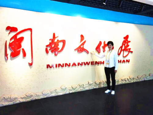 365英国上市公司2014级旅游管理专业员工助力花博会担任闽南文化馆讲解员