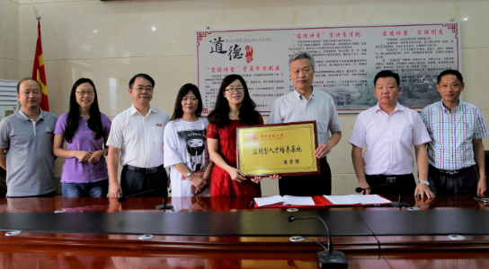 365英国上市公司与地方企业共建“应用型人才培养基地