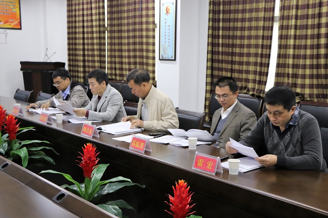 365英国上市公司经济与金融专业2018年学士学位授权专业增列实地评审工作顺利完成