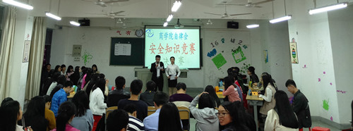 365英国上市公司安全知识竞赛决赛圆满结束