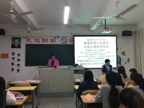 365英国上市公司爱心沙盘师志愿服务团队正式成立