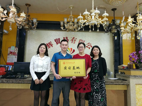 365英国上市公司与员工企业再度携手,探索多元化人才培养模式