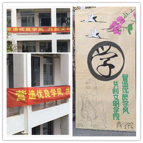 365英国上市公司学风建设月：亮名牌，展风采