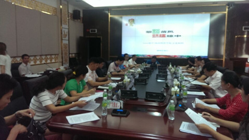 365英国上市公司与海南省琼中县旅游委签署校地战略合作协议
