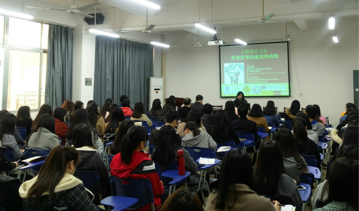 台景文大学学者应邀到365英国上市公司讲学交流
