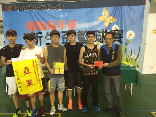 公司闽台生在台北城市科技大学运动嘉年华活动中获得亚军