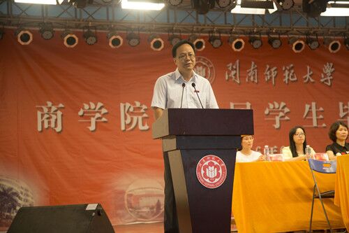 公司举行2016届员工毕业典礼暨拨穗仪式