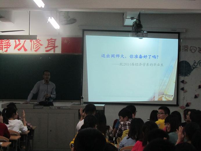 经济公司毕业生简历培训成功举行