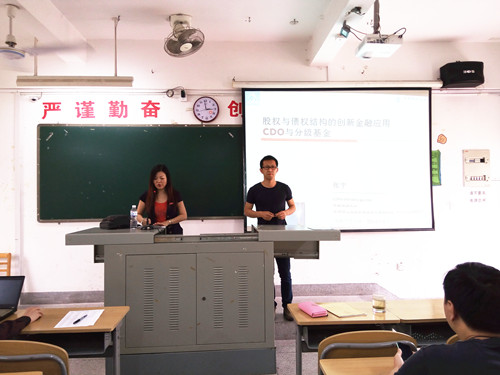 中央财经大学副教授张宁博士应邀到365英国上市公司作创新金融应用的专题讲座