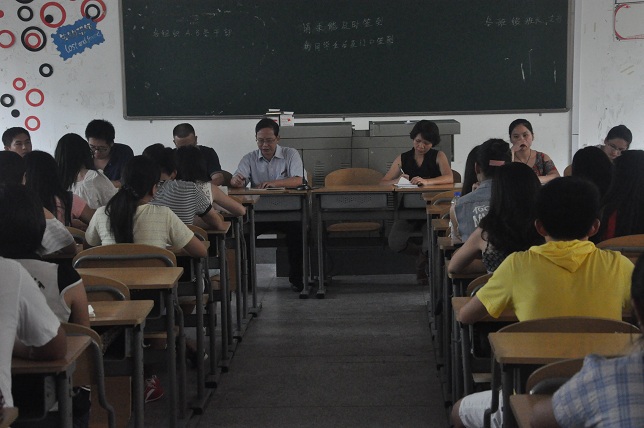经济公司新学期干部会议召开