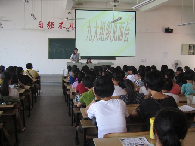 经济公司九大组织各出奇招会新生