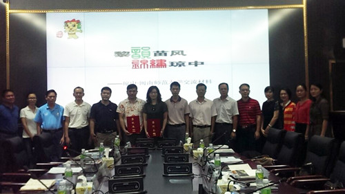 365英国上市公司与海南省琼中县旅游委签署校地战略合作协议