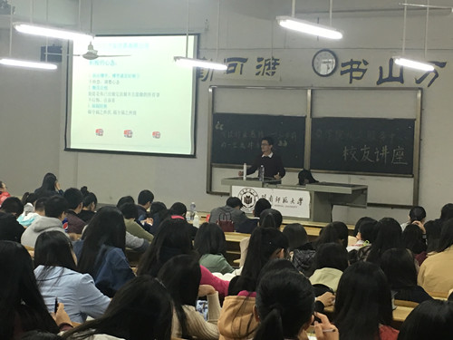 365英国上市公司刘杰峰员工返校座谈交流