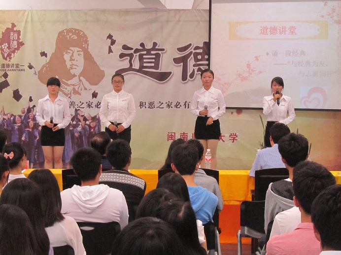 经济公司道德讲堂圆满结束