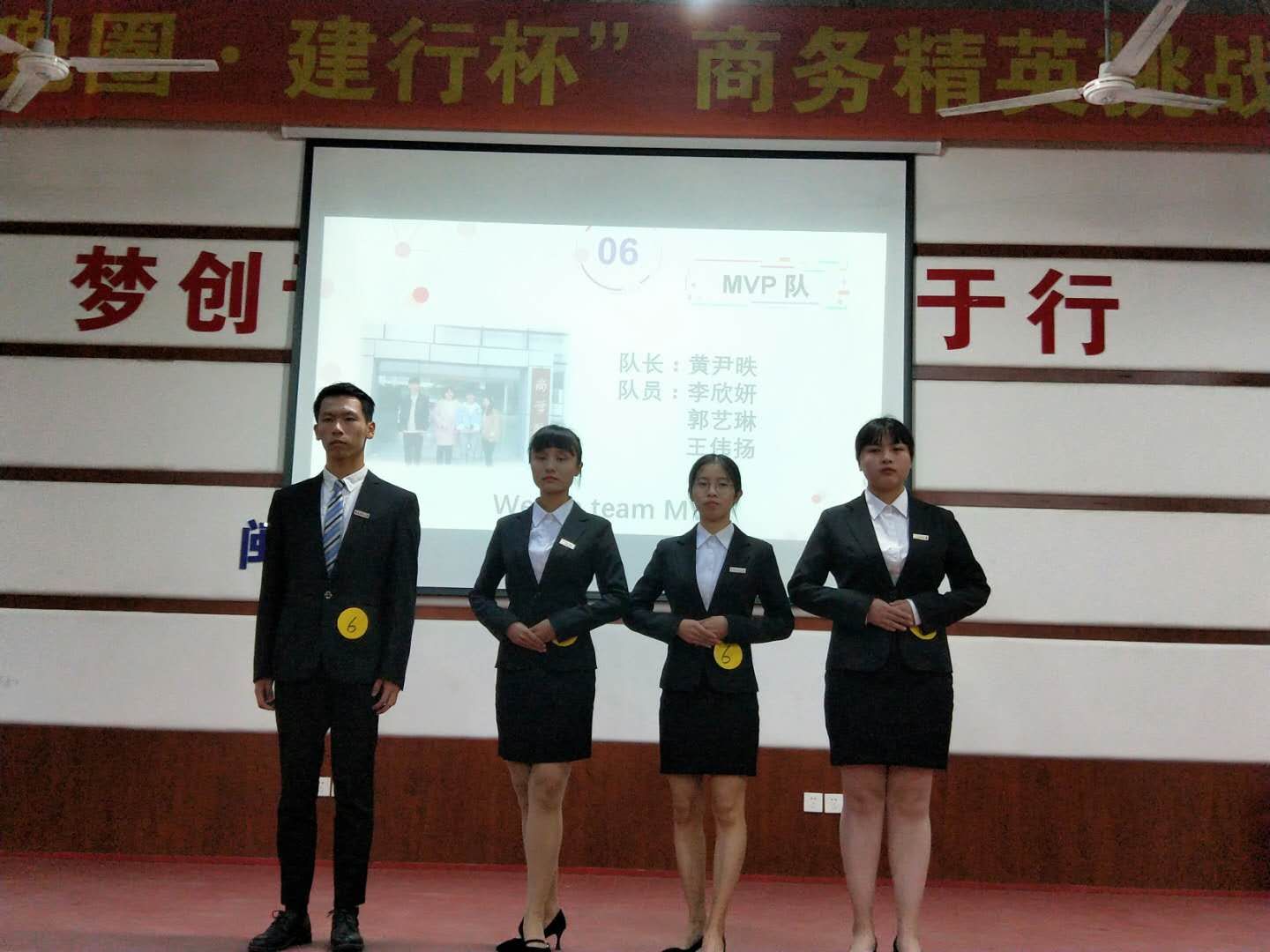 365英国上市公司“慧兜圈•建行杯”商务精英挑战赛落幕