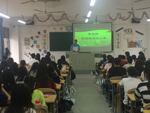 公司举行“党旗飘扬在公寓”启动仪式