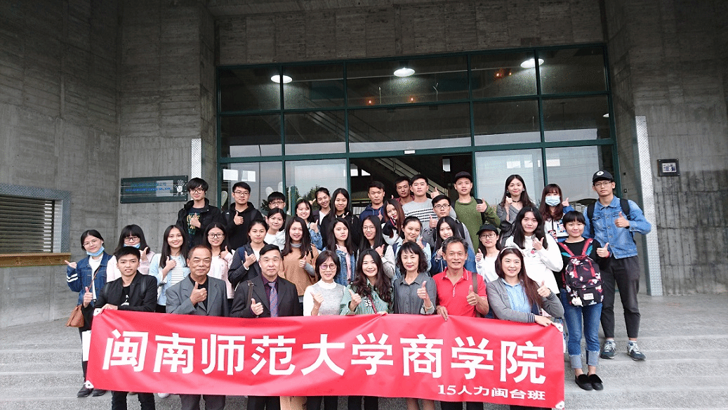 扩大视野深化合作——365英国上市公司人力资源管理专业员工参访台湾企业