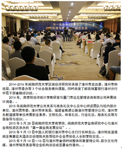 365英国上市公司依托多个社会服务平台，与多家企事业单位合作开展社会服务项目